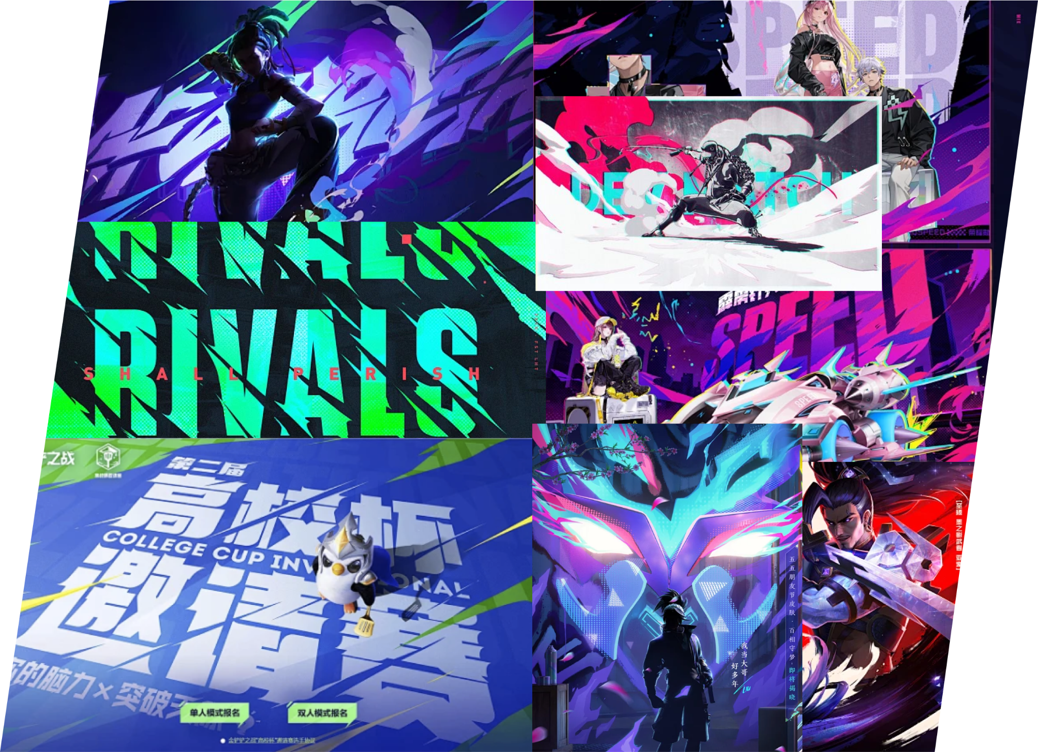 Esports reference