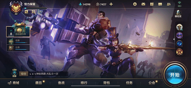Mode select