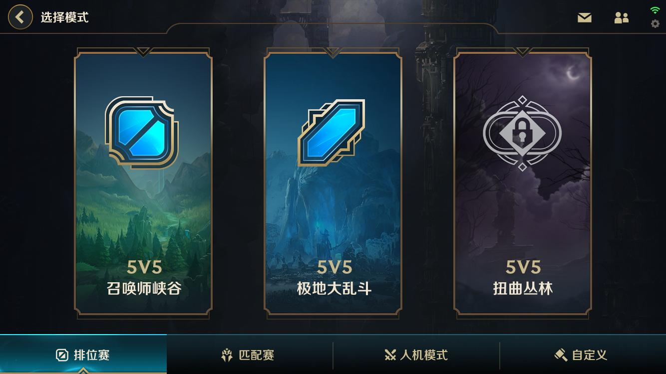 Wild Rift 2019 mode select
