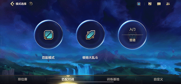 Mode select animation