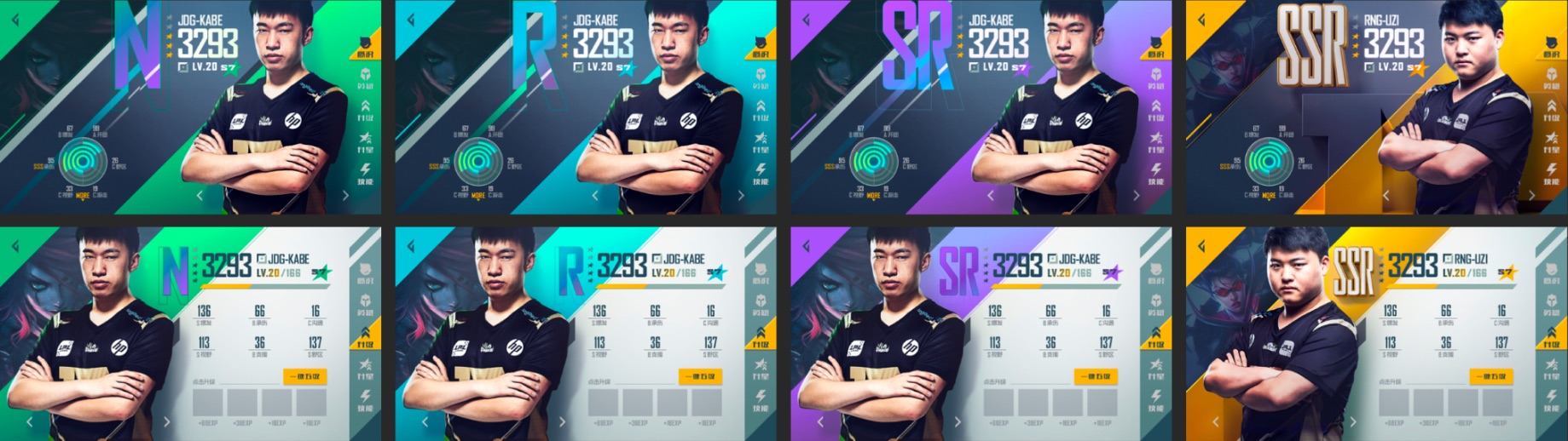 Eight player cards: N, R, SR, and SSR tiers in both card layouts, same components re-themed per tier.